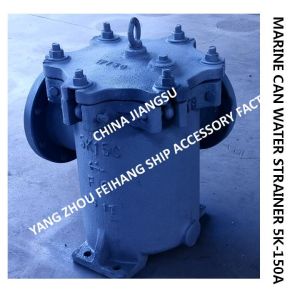 Buy cheap Air-conditioning seawater pump inlet daily standard cylindrical left-angle right-angle seawater filter JIS 5K-150A LA-TY from wholesalers