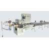 Buy cheap High Speed Hard Candy Wrapping Machine Chocolate Fold Wrapping Machine from wholesalers