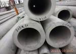 Buy cheap Marine Grade Small / Large Diameter Metric Stainless Steel Pipe Asme Schedule 40 Sch80 from wholesalers
