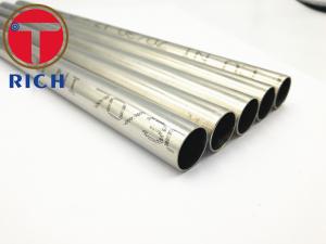 China Water Heater Straight Copper Pipe Copper Alloy Tube on sale