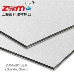 Buy cheap Advertisement Fireproofing 1250mm*3050mm ACM Sign Panels from wholesalers