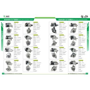 Buy cheap 24V 150A 1812005910 1812006382 A009TU5182 A9TU4084 A9TU5182 Isuzu Generator from wholesalers