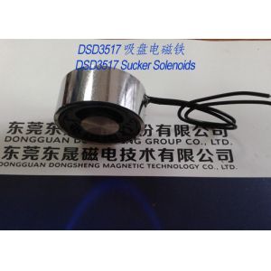 Buy cheap Sucker Solenoids︱Tubular Electromagnets︱Packing machines Electromagnets︱Holding Solenoids from wholesalers