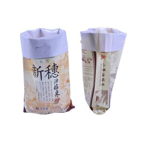 Buy cheap Bopp Woven Polypropylene Feed Bags , Polypropylene Feed Bags from wholesalers