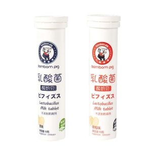 Buy cheap Multivitamin Effervescent Tablet Tube with Flip Bottle and 6 Colors MAX Print Color from wholesalers