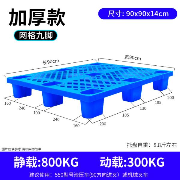 Breathable Grid Floor Ventilation Pallet Lightweight Waterproof Wear Resistant