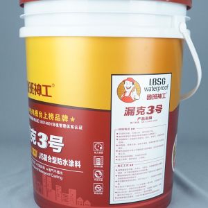 Buy cheap Professional Heat Resistant White Plastic Paint Bucket Rust Resistant 5L from wholesalers