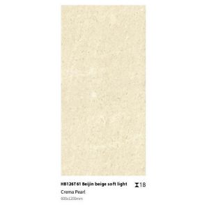 Buy cheap Yellow Beige Clay Paving Tile 600x1200x18mm Outdoor Stone from wholesalers