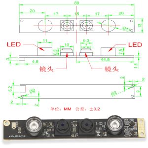 OEM USB Binocular Camera Module WDR UVC HD 2MP RGB Iris 3D Face Recognition