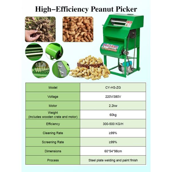 Automatic Precision Peanut Picking Machine Low Damage High Purity Groundnut Harvester