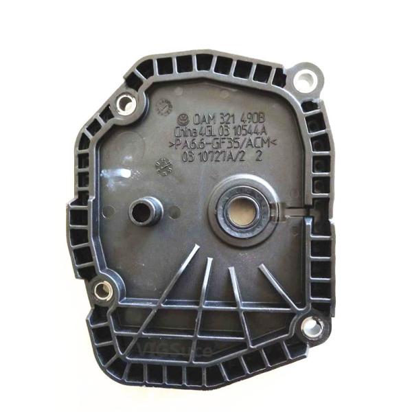 Buy cheap DQ200 OAM 0AM DSG 7 SPeed Auto Transmission Cover 0AM321490B For Parking Lock DSG Gearbox 08-Up from wholesalers