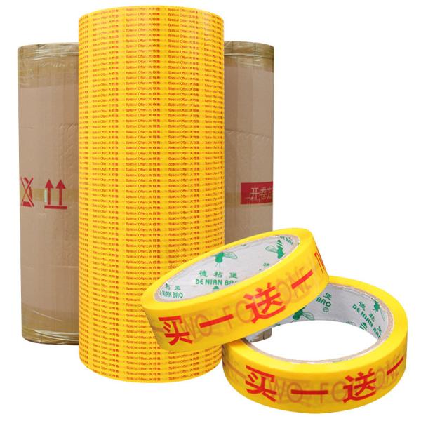 Quality Printed Jumbo Roll With Customized Design Logo Convenient Cutting for sale