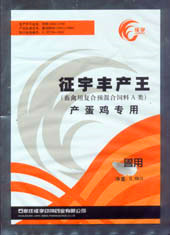 Buy cheap Bao wei kinley-Respiratory Application from wholesalers