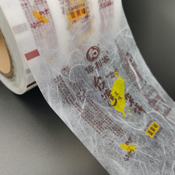 Buy cheap Moisture Proof Opaque LDPE Plastic Printed Packaging Roll Flexible Laminated from wholesalers