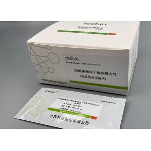 Buy cheap 15min Creatine Kinase Isoenzyme Detection Reagent CK-MB Test Kit from wholesalers