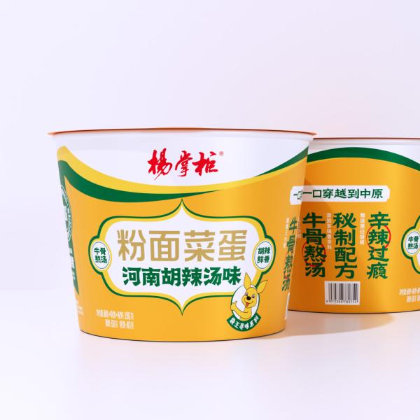 Buy cheap 196g Chinese Sweet Potato Vermicelli Perfect For Customer Requirements from wholesalers
