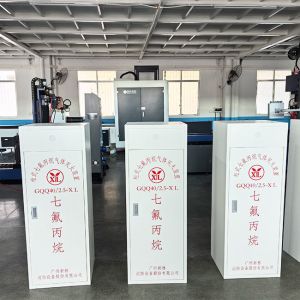 HFC-227ea FM200 Fire Fighting Equipment For Nuclear Magnetic Resonance