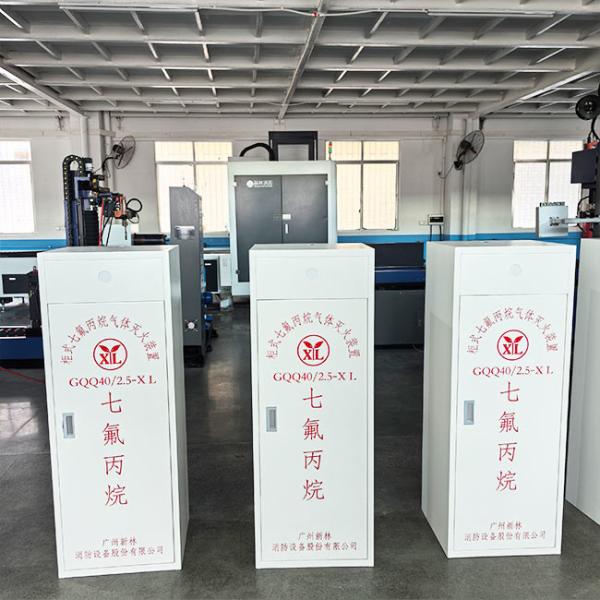 HFC-227ea FM200 Fire Fighting Equipment For Nuclear Magnetic Resonance