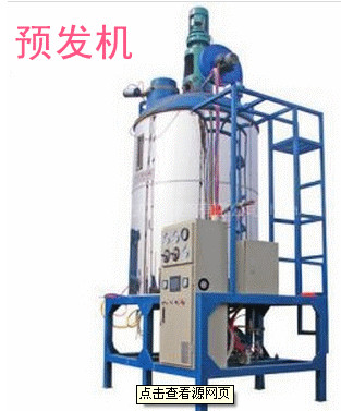 Quality batch pre expander machine for sale