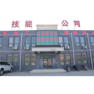 Anping County Jineng Metal Wire Mesh Co., Ltd.