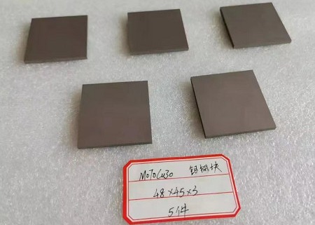 Buy cheap Mo80Cu20 Molybdenum Copper Alloy Plates Machined Parts Stamping Processing from wholesalers
