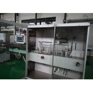Buy cheap Automatic OPP Film Banding Machine High Speed For Pharmaceutical Packaging Machine, With PLC, GMP Standard from wholesalers