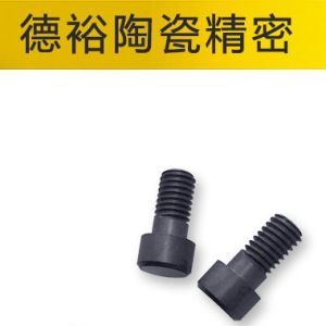 Buy cheap High Hardness Silicon Nitride Ceramic Round 9 Mohs 1400°C from wholesalers