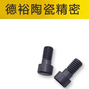 High Hardness Silicon Nitride Ceramic Round 9 Mohs 1400°C