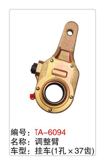 Buy cheap trailer brake slack adjuster of the air brake system spline 37 from wholesalers