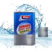 Buy cheap 1L / 4L Iron Drum Packed Liquid Paint Remover product