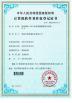 Shenzhen WAYJUN Industrial Automation Certifications