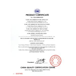 Ningbo Hanya Electrical Appliance Co.,Ltd Certifications
