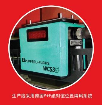 Quality P + F positioning systemAn interconnected assembly or device (unit) with the goal of determining a spatial position for sale