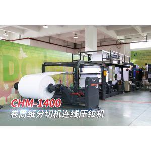 Buy cheap Paper Sheeting Machine Paper Die Cutting Machine from wholesalers