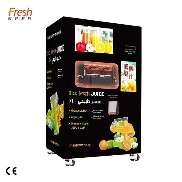 Buy cheap 330kg Juice Vending Machine Automation With 90s Cooking Time Customized from wholesalers