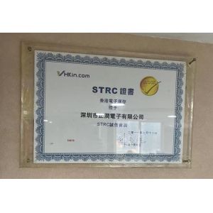 HONG KONG KEEP BOOMING TECHNOLOGY CO.,LIMITED Certifications