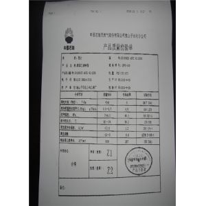 Shenzhen Yong Rui Bianse Arts & Crafts Co., Ltd Certifications