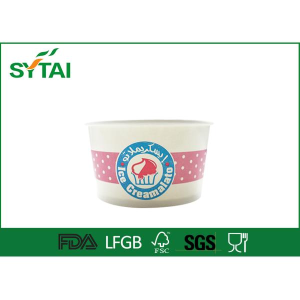 Quality Biodegradable Paper Ice Cream Cups Custom Printed Cold Drink Cups for sale