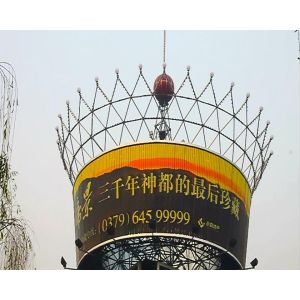 Buy cheap wholesale big size aluminium trivision billboard rotating from wholesalers