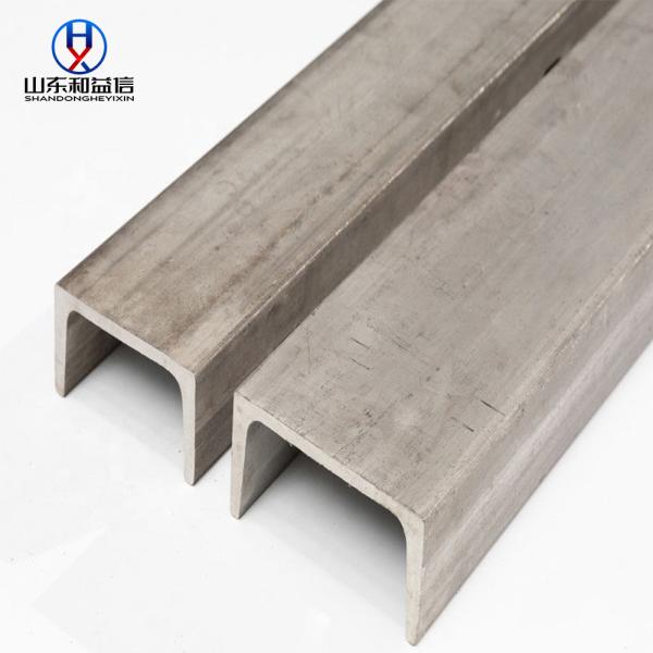 Buy cheap Steel U Hot Rolled Channel Bar For Building Material U 50x25 Dimensions from wholesalers