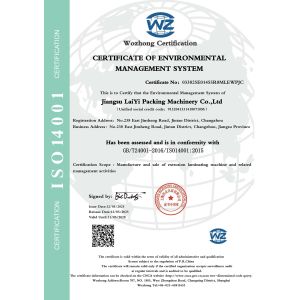 JIANGSU LAIYI PACKING MACHINERY CO.,LTD. Certifications