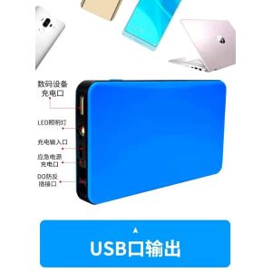 Buy cheap Emergency tool multi-function battery portable 12v 24v car jump starter from wholesalers