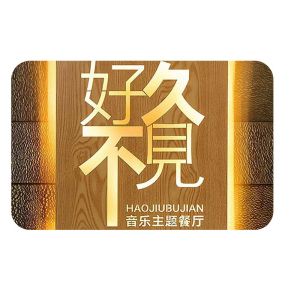 Buy cheap Wholesale Waterproof Backlit Signboard Led Acrylic Light Box from wholesalers