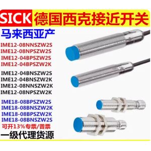 Factory price SICK photo switch，encoder WTB8L-P2131 P2231 P1111 N2111 N1131