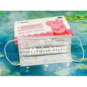 Buy cheap Meltblown Polypropylene Middle Layer Kids Disposable Mask from wholesalers