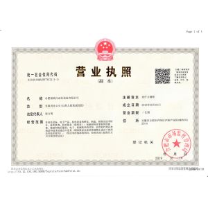 Hefei Leadall Automation Equipment Co.,Ltd Certifications