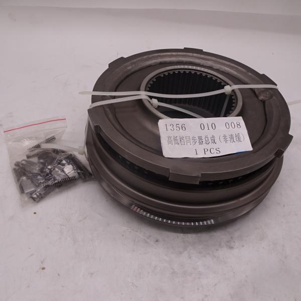 ZF original 16-speed transmission High low synchronizer is suitable for Foton