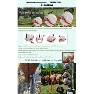 Buy cheap 1:1 Gear Ratio Lightweight 1200g PP Electric Fence Reel from wholesalers