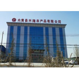 Buy cheap 20000SHU Hot Chili Pungent Mala Crushed Red Pepper And Chilli Flakes from wholesalers