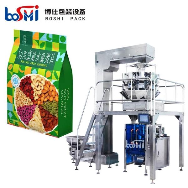 Buy cheap Automatic Grain Rice Granule Packing Machine With Weighing Filling from wholesalers